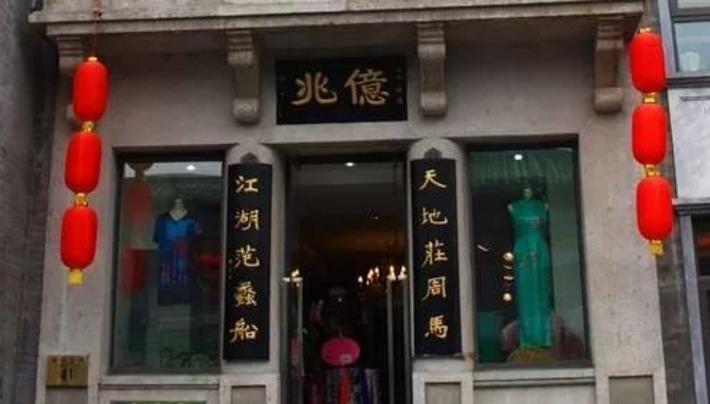 这些方丈和大夫们，您知道自己大门上的对联挂反了吗？