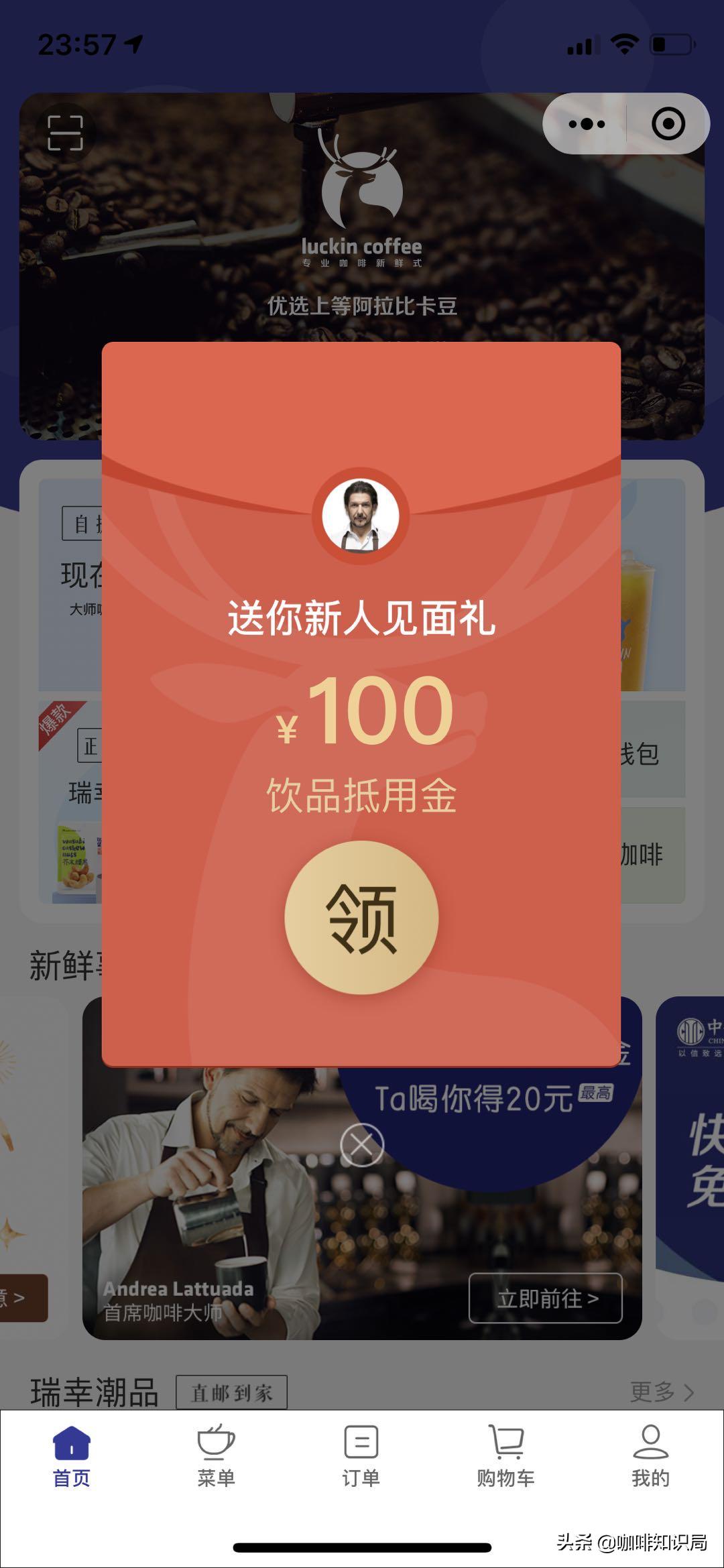 瑞幸还会复牌吗,瑞幸停牌后怎么经营