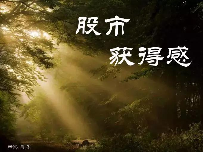 股市早8点精准分析,股市早8点