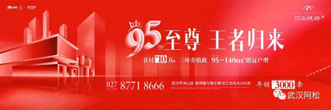 40万全款现房武汉汉南,新房急售40万左右武汉