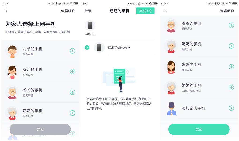 360家庭防火墙5pro千兆网速实测,360家庭防火墙路由器5Pro功率