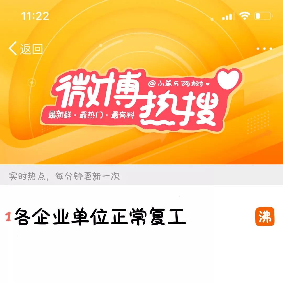 疫情期间做好3件事,疫情结束后想要去做的20件小事