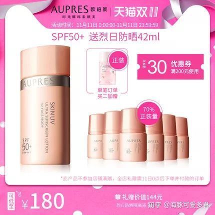 双十一必买护肤品好物清单,双十一什么护肤品最值得买