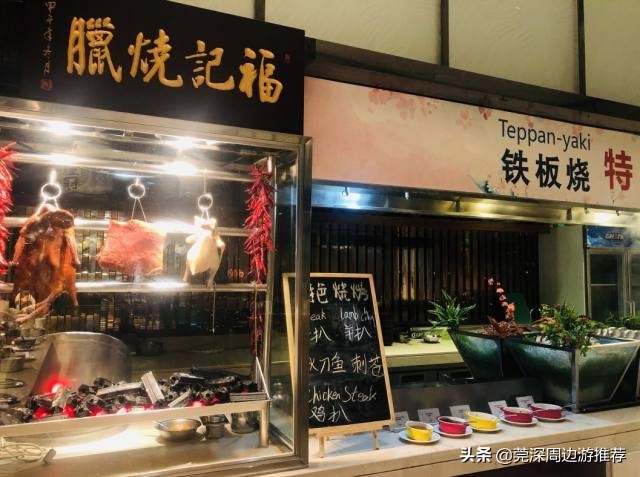 人均不到20享受广州高颜值下午茶,广州日航酒店双人自助午餐
