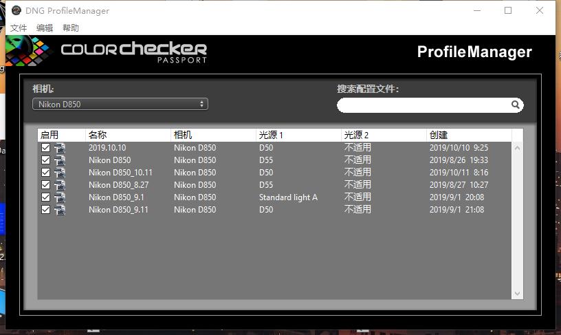 没有灯光的墙面,没有灯光没有灵魂