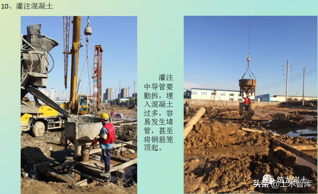 反循环泥浆护壁桩规范要求,泥浆护壁成孔灌注桩反循环示意图