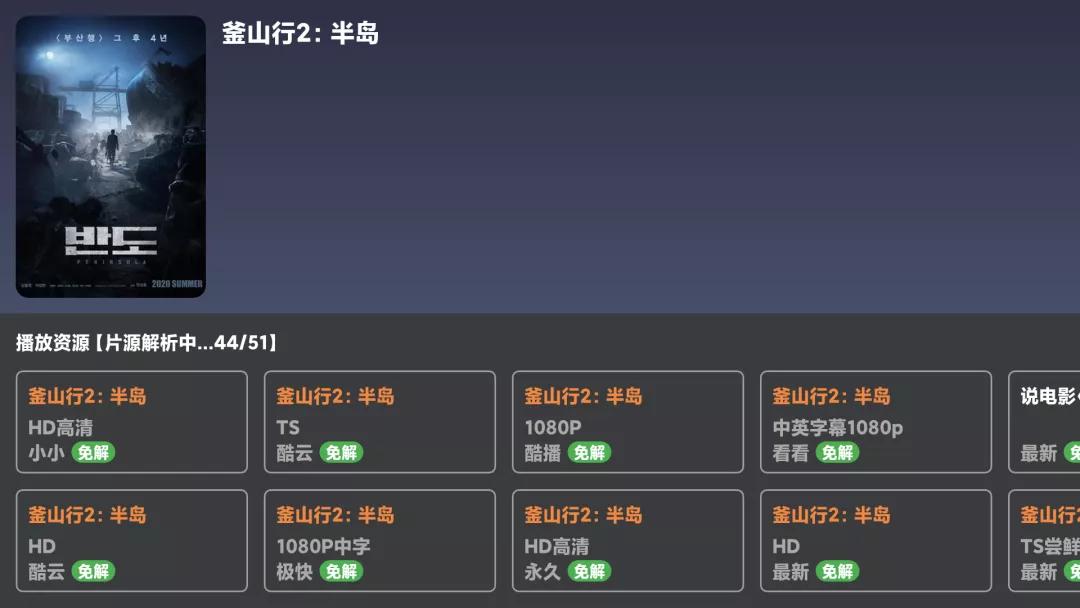 电视盒子高清电视剧无广告,电视盒子免费观看电视剧