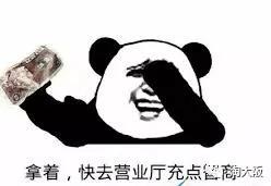 智商税?日本消费厅点名批评YA-MAN雅萌,这些产品功效都无凭无据