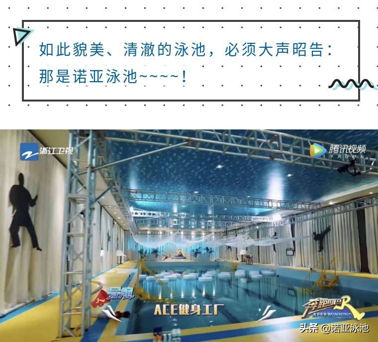 跑男团划船落水,跑男兄弟团变杂技团全过程