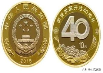 1984-2021流通纪念币尺寸发行量,开国大典精制流通纪念币发行量