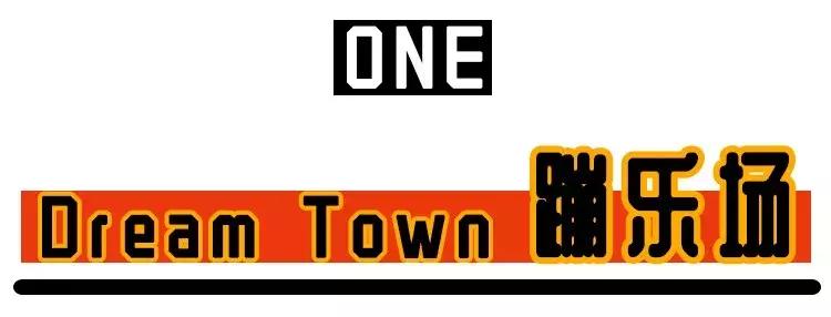 天津攀岩墙室内游乐场,蹦床攀岩主题乐园天津