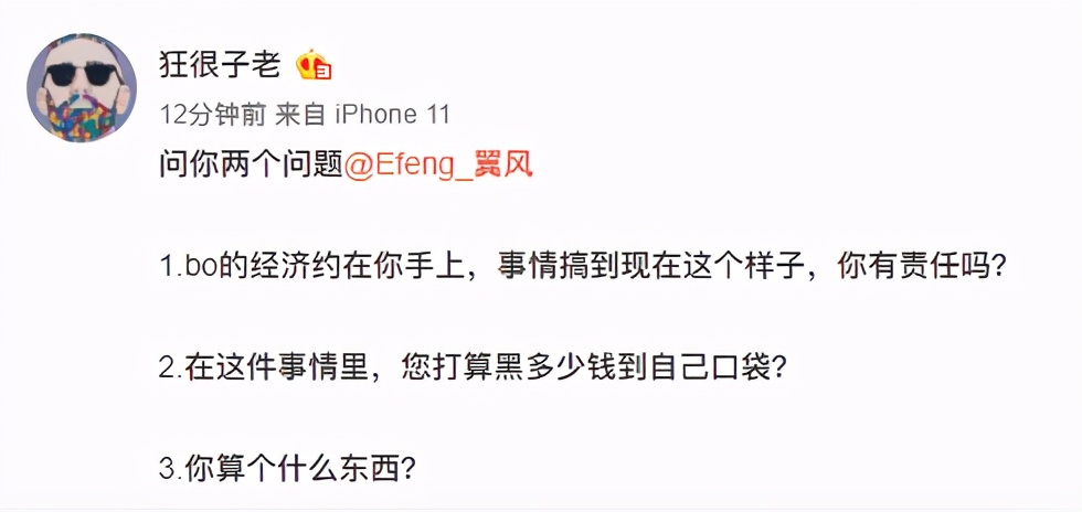 鑰佸瓙寰堢媯寰崥鐖嗘枡,鑰佸瓙寰堢媯