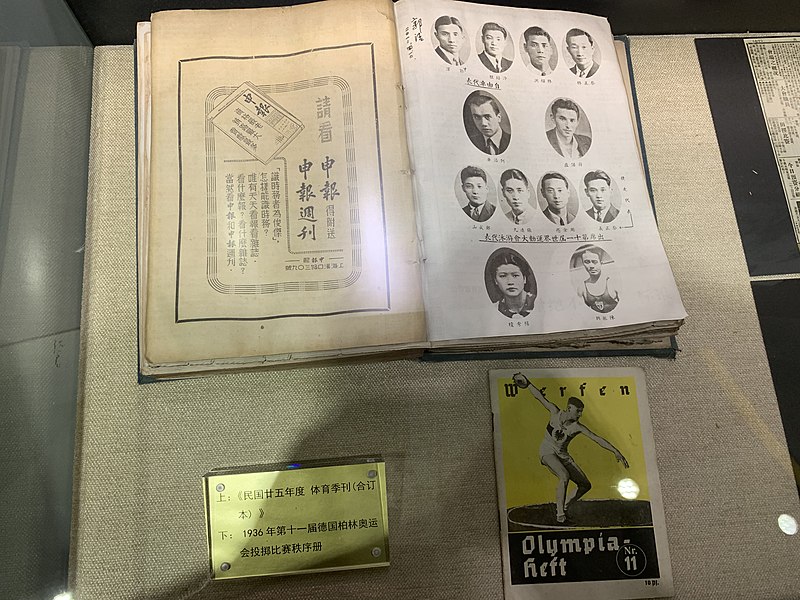 天津体育博物馆四个基地,天津市唯一的国家级博物馆