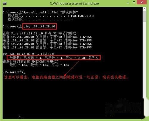 怎么查询家庭网络哪里出的故障,家庭网络路由器故障怎么回事
