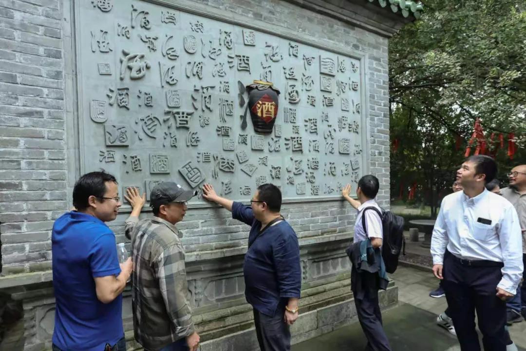 「微酒关注」“酒与哲学”学术论坛，为何看中双沟？