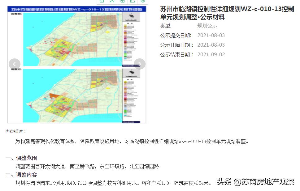 49平方千米相当于多少个足球场,42平方公里相当于几个足球场