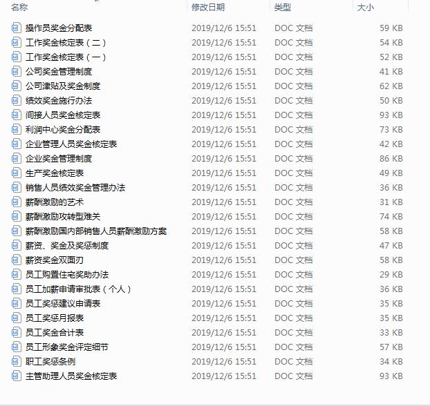 2020跨年来喜|宏景云-民主推荐免费使用