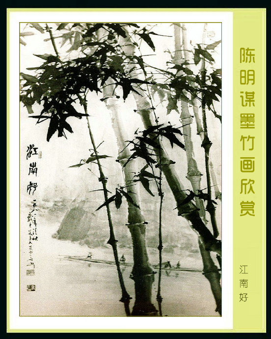 书画名家陈振海作品欣赏,书画名家作品欣赏图