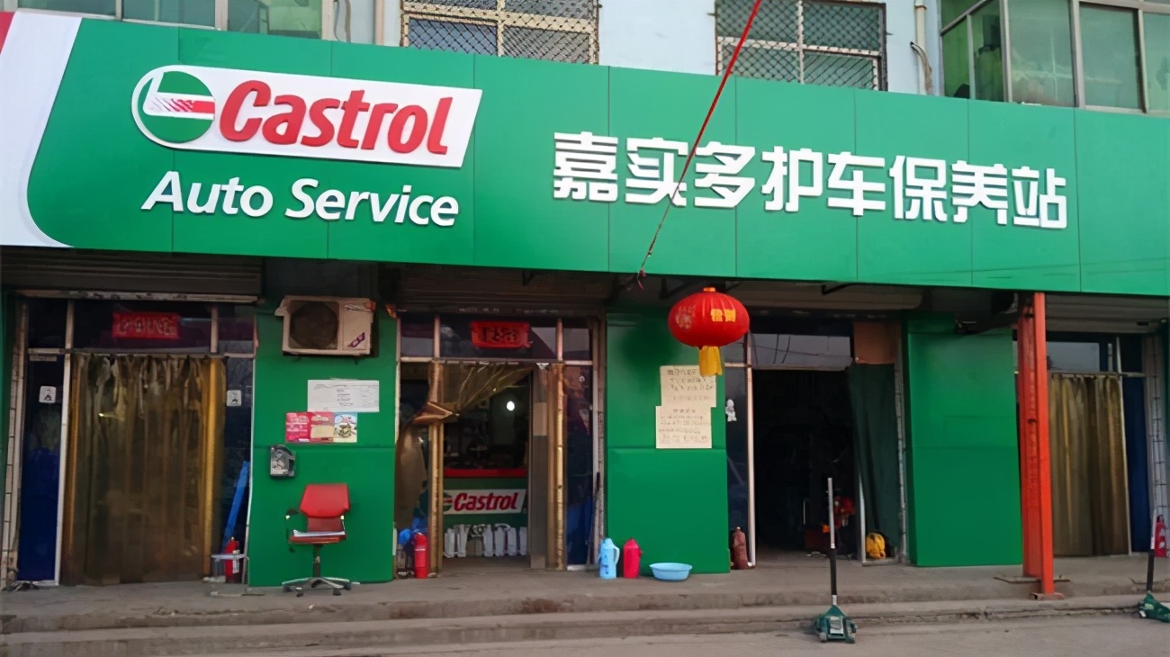 美嘉壳润滑油特点,美嘉壳机油销售排行