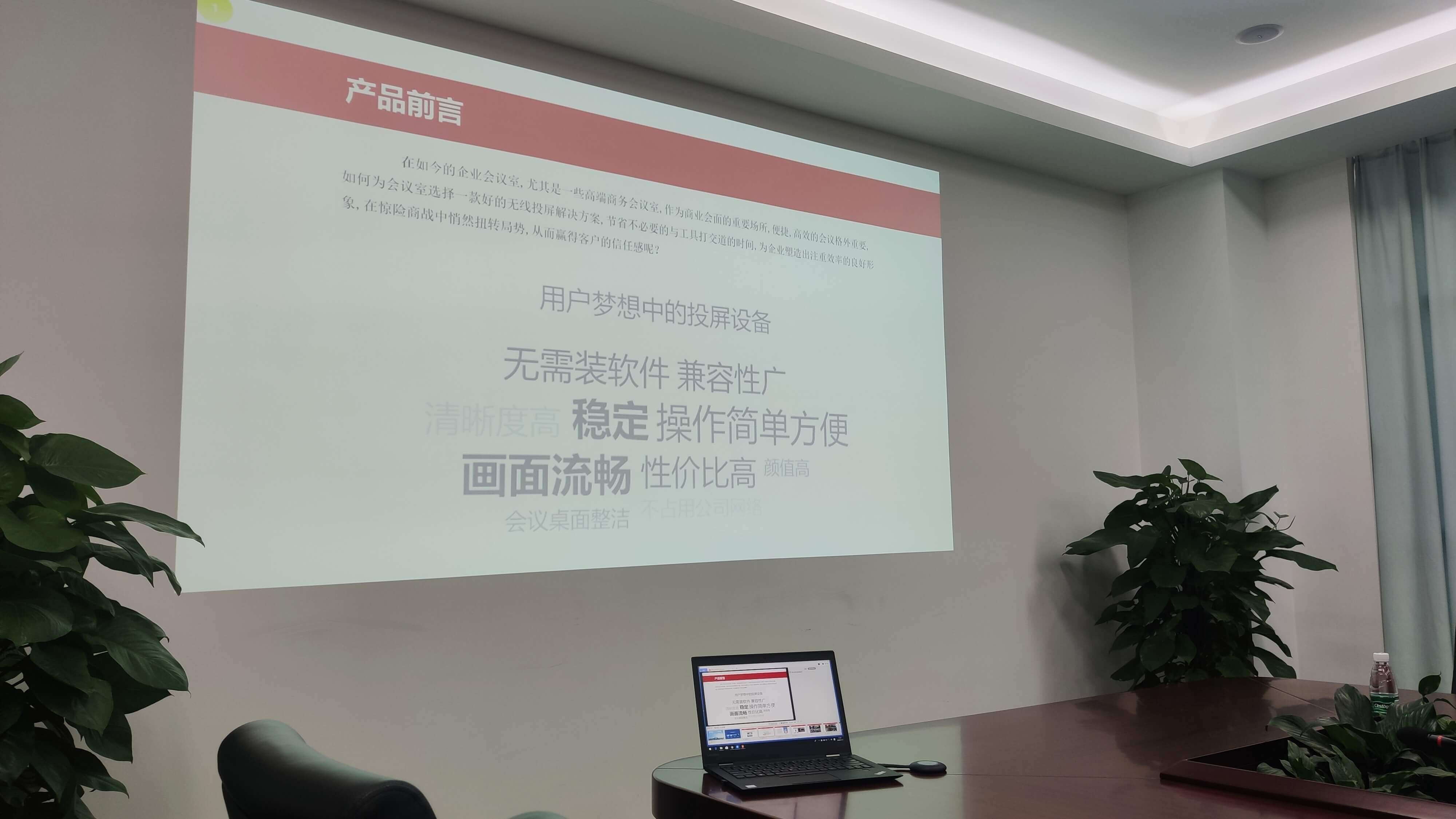 笔记本无线怎么投屏到电视上教程,笔记本屏幕怎么无线投屏到电视上