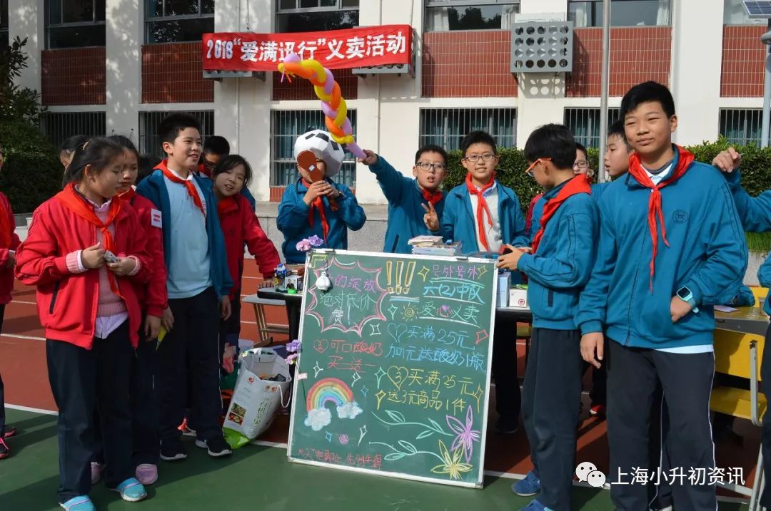 上海虹口头牌初中，连续9年中考平均分第一！今年13个入北清复交