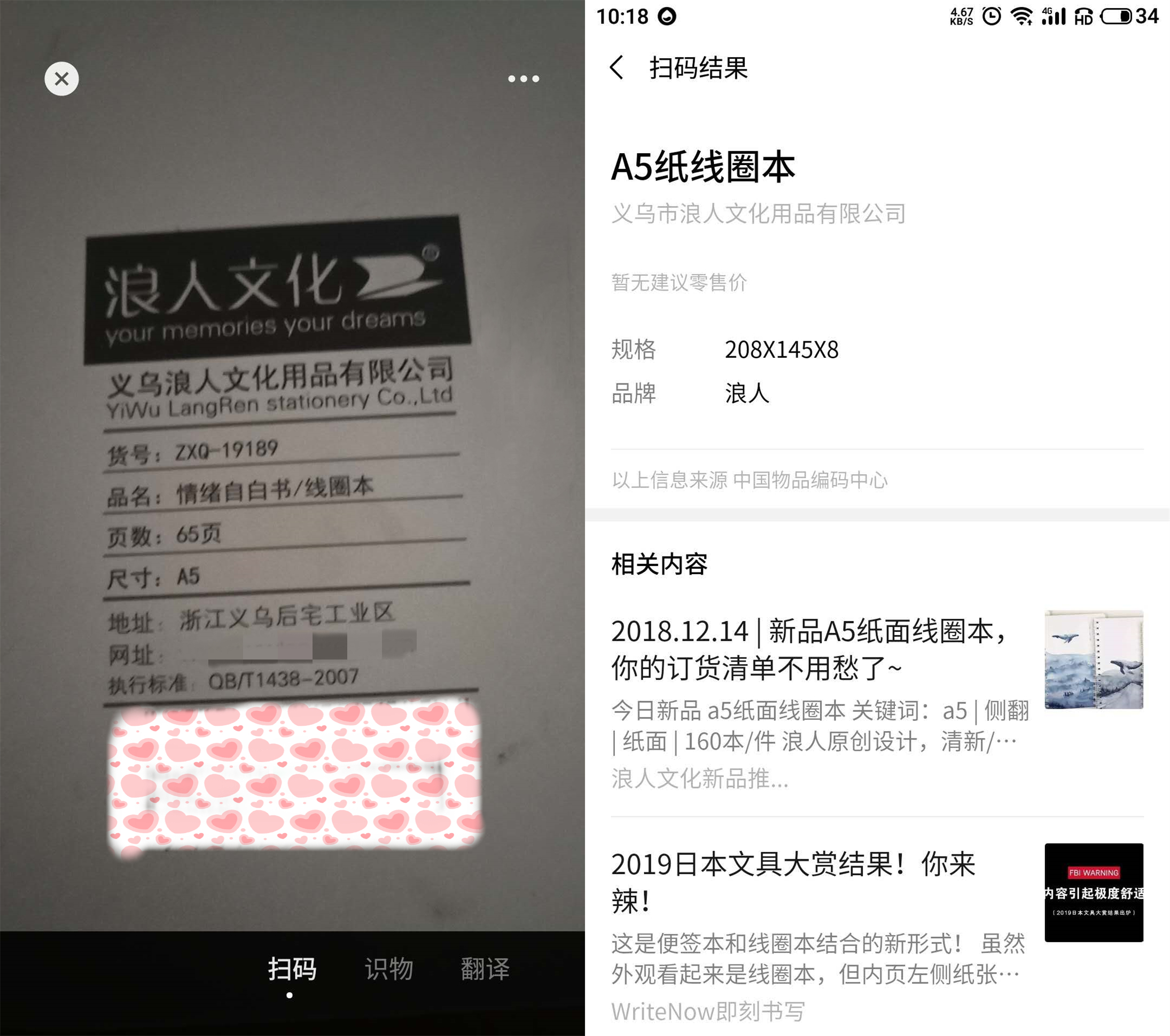 微信，支付宝谁更强？独家整理微信，支付宝上实用功能，建议收藏