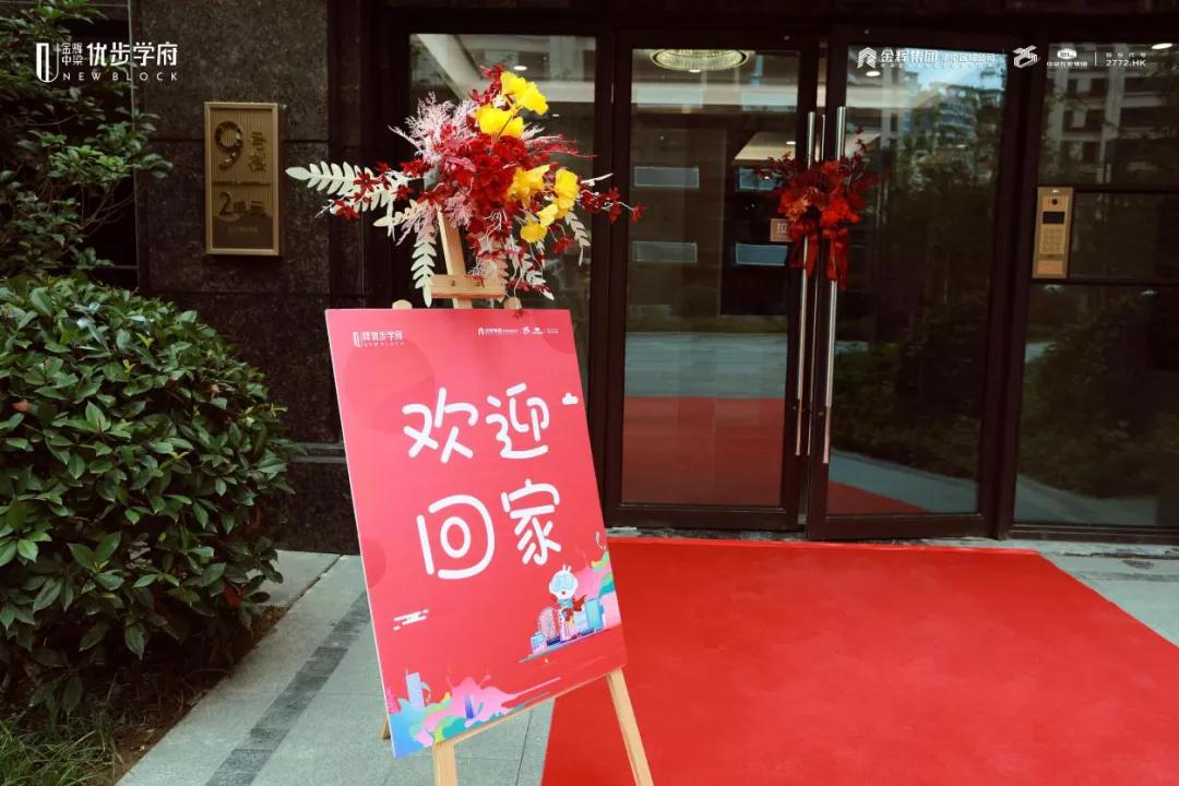 滨湖一盘同意交付整改！4大品质升级！10大交付小区上红榜