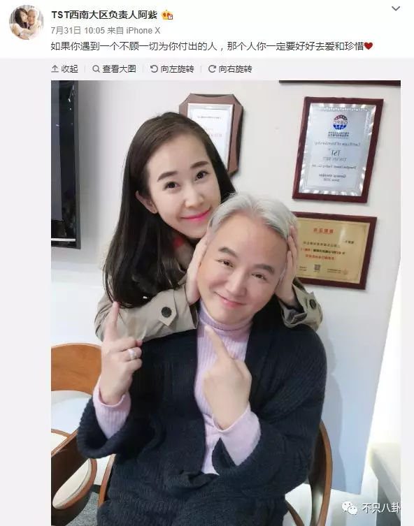 张庭夫妇旗下的微商成员,张庭的微商团队有多大