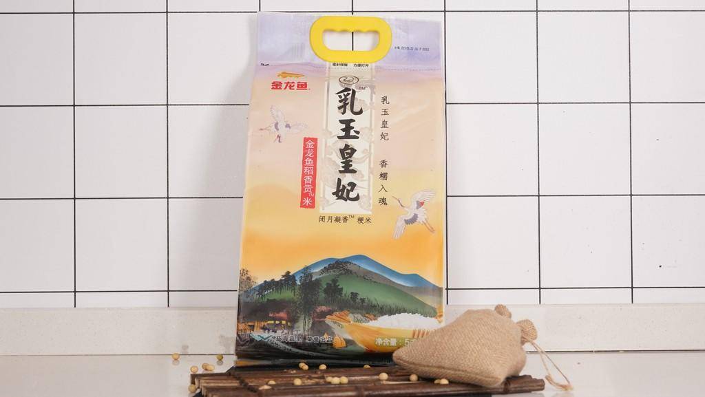 金龙鱼稻花香和乳玉皇妃哪个好,金龙鱼乳玉皇妃稻香贡米怎么样