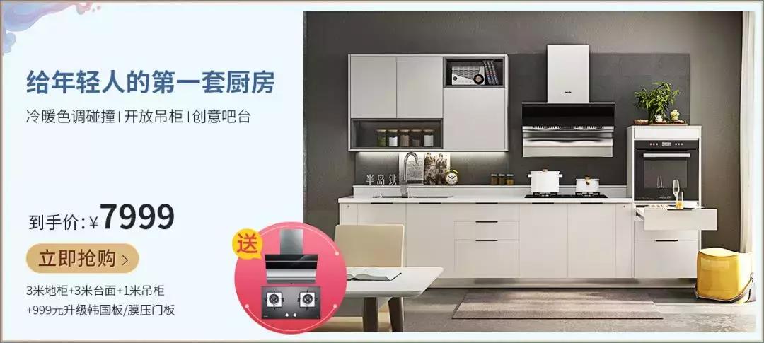 志邦金牌好莱客怎么选,志邦家居好莱客