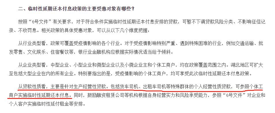 车贷利息太高了可以调低一点吗,银行车贷可以申请延期吗