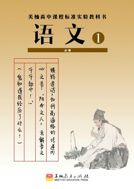 教师节营销关键字是什么,教师节营销