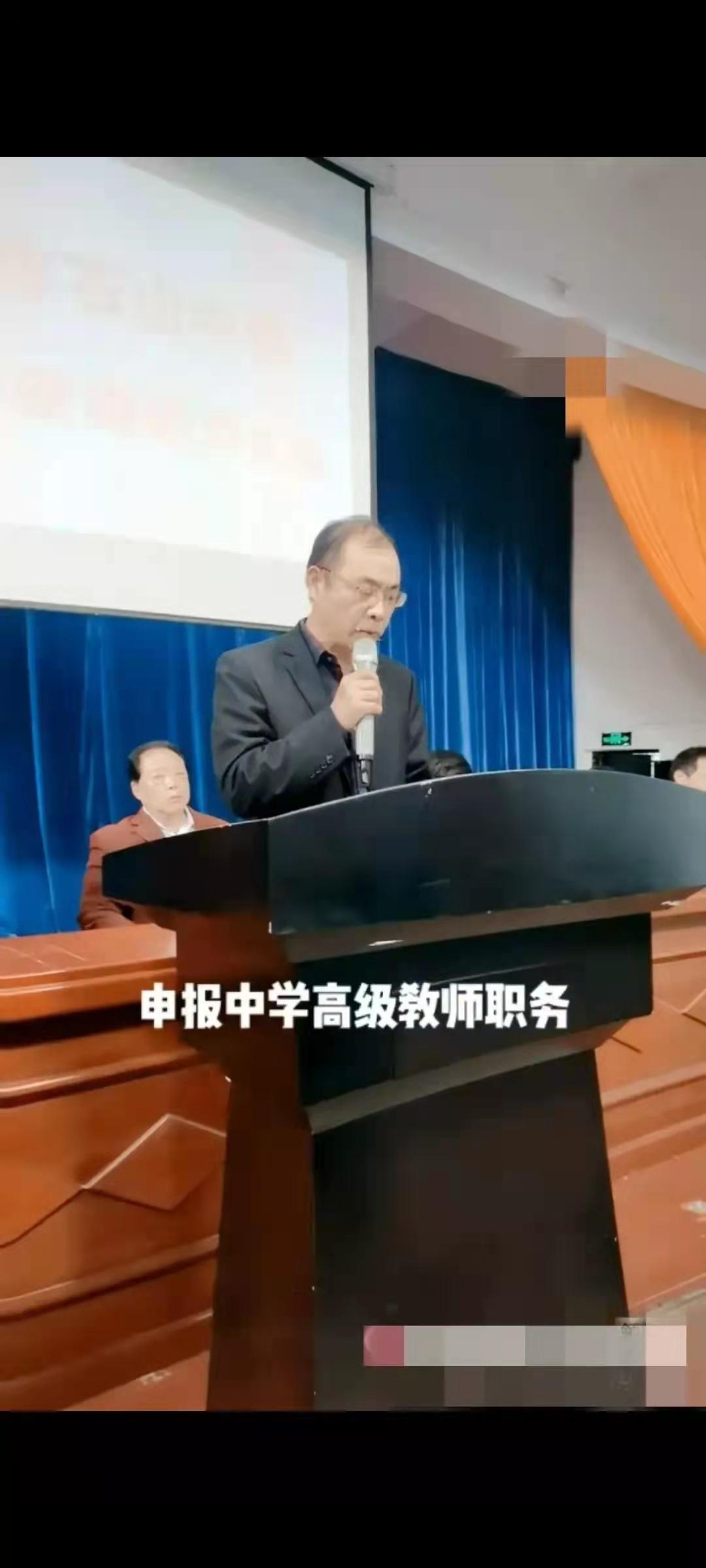 满头白发的老教师还在努力争取高级职称，除了心酸还是心酸