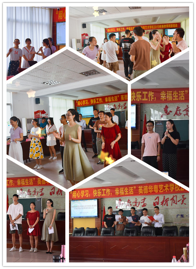 华粤艺术学校,英德华粤艺术学校教师风采