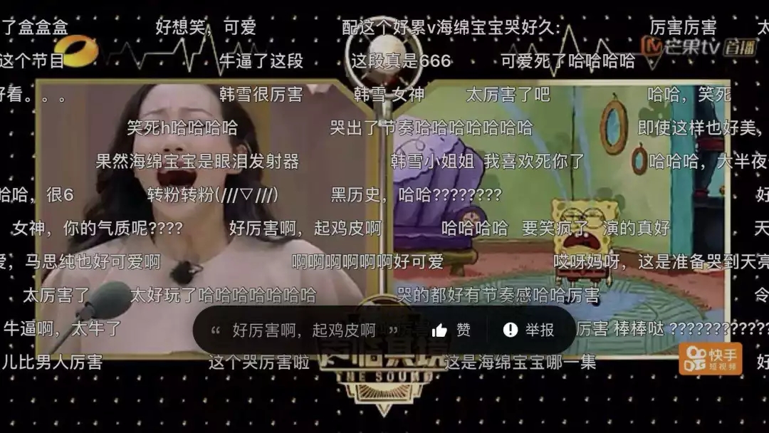 韩雪惊艳造型综艺,韩雪大波浪卷发