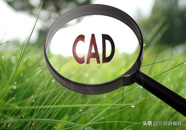 cad基本绘图命令的运用及绘图技巧,cad常用绘图命令大全图表