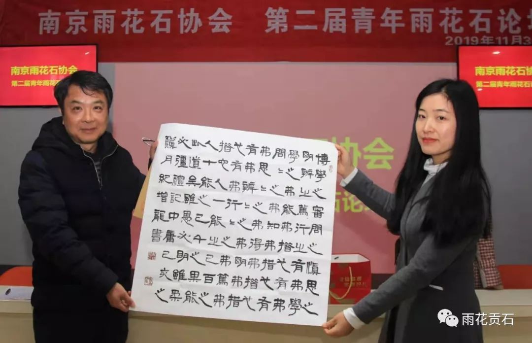 雨花石文化传播,弘扬南京雨花石文化