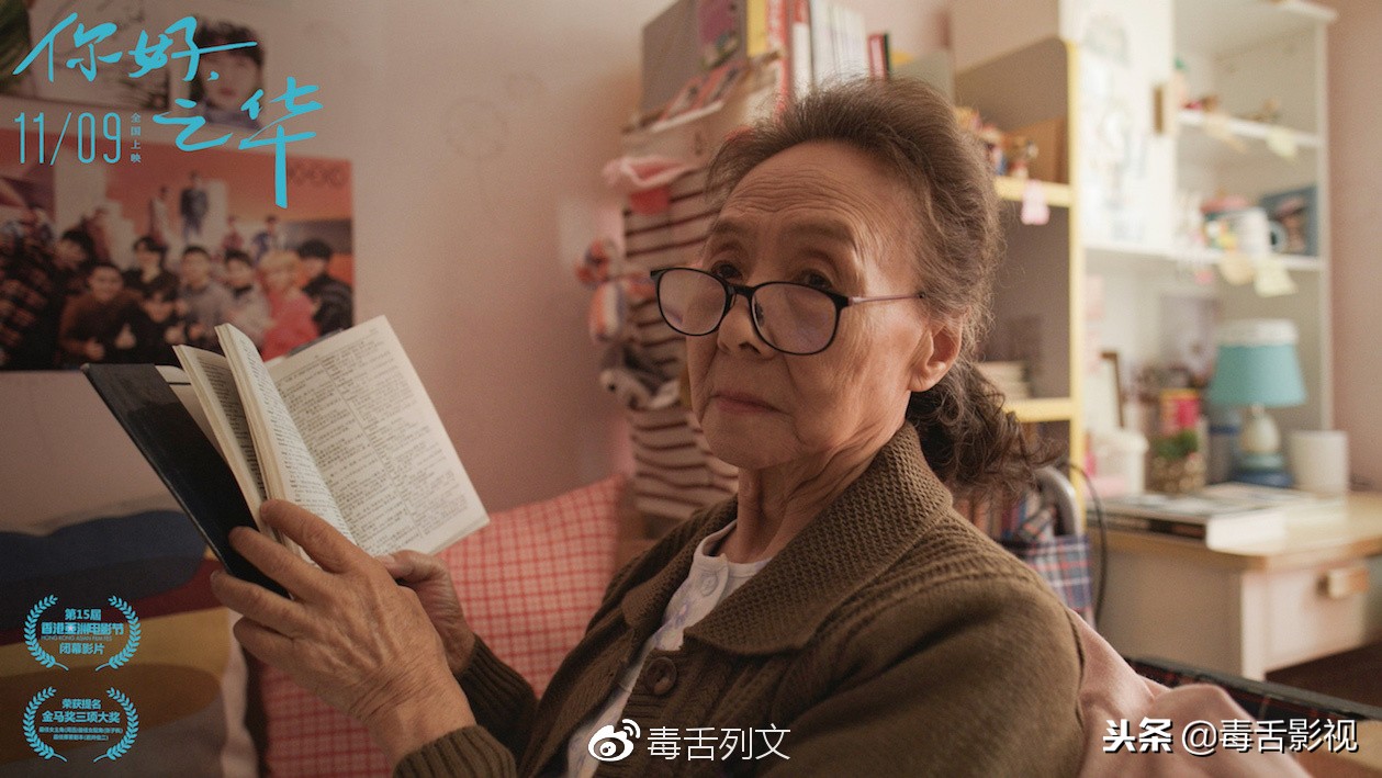 周迅岩井俊二电影,情书导演岩井俊二周迅