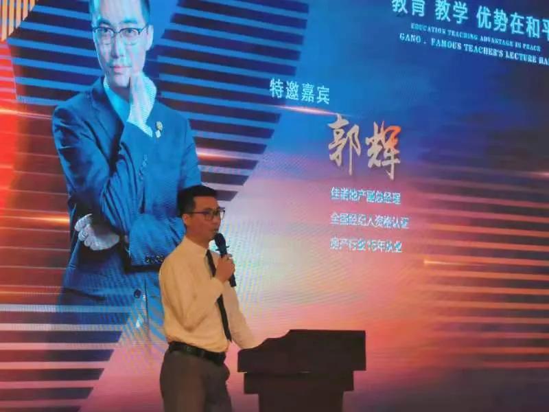 “以人为本，把人照顾好”为理念的天津佳诺地产经营有限公司