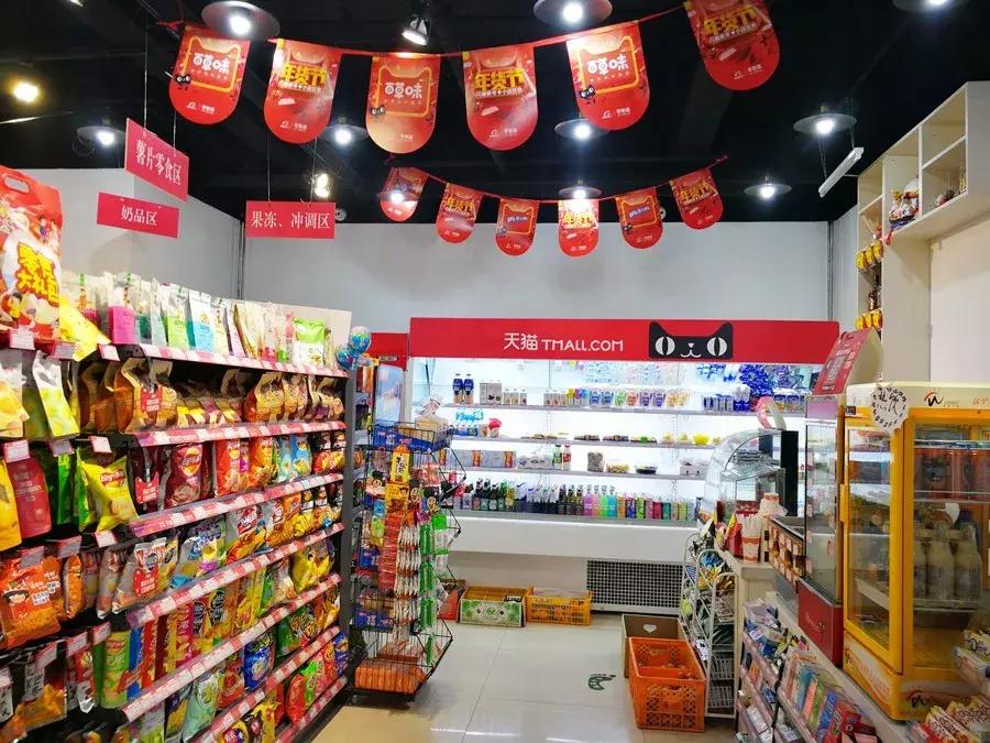 天猫小店到底值不值得加盟,天猫小店便利店怎么加盟