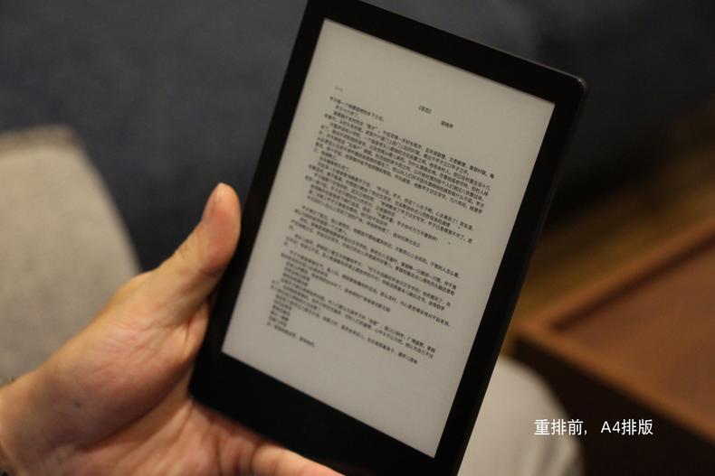 又一国货,当当和kindle阅读体验