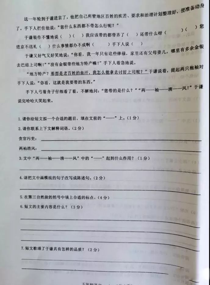 沈阳市大东区小学期末考试真题,沈阳皇姑区2022期末考试英语