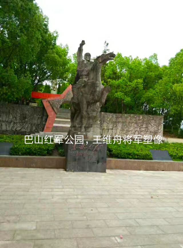 四川达州宣汉县梦回巴国,巴国故里达州