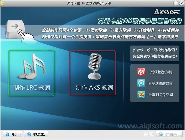 滚动歌词字幕不用剪印的制作方法,剪映专业版歌词字幕怎么逐字变色