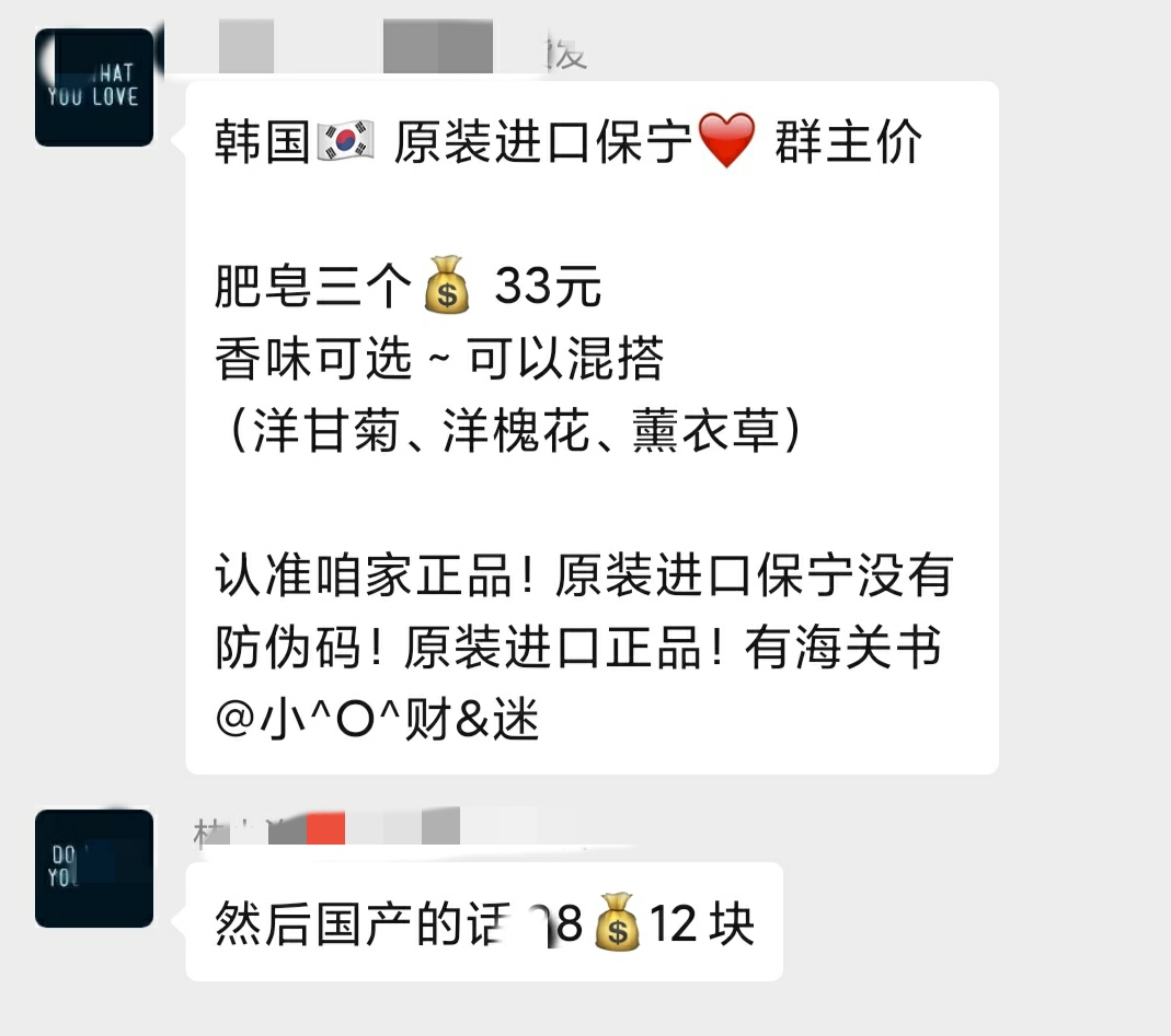 微商代理是正品吗,微商卖的大品牌化妆品是正品吗