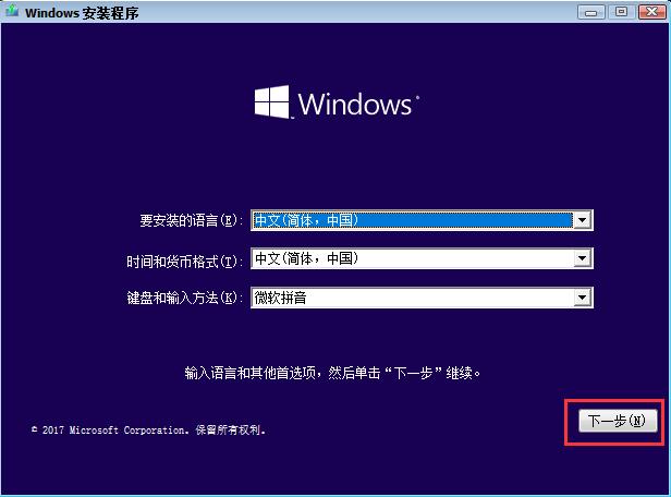 如何安装uefi启动的win10系统,win10下制作mac启动u盘并安装