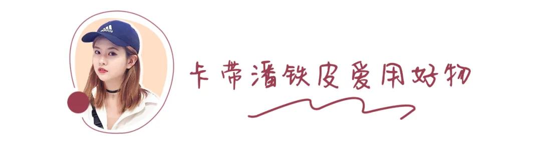 用到铁皮都不舍得丢的粉饼,好用便宜的粉饼和睫毛打底