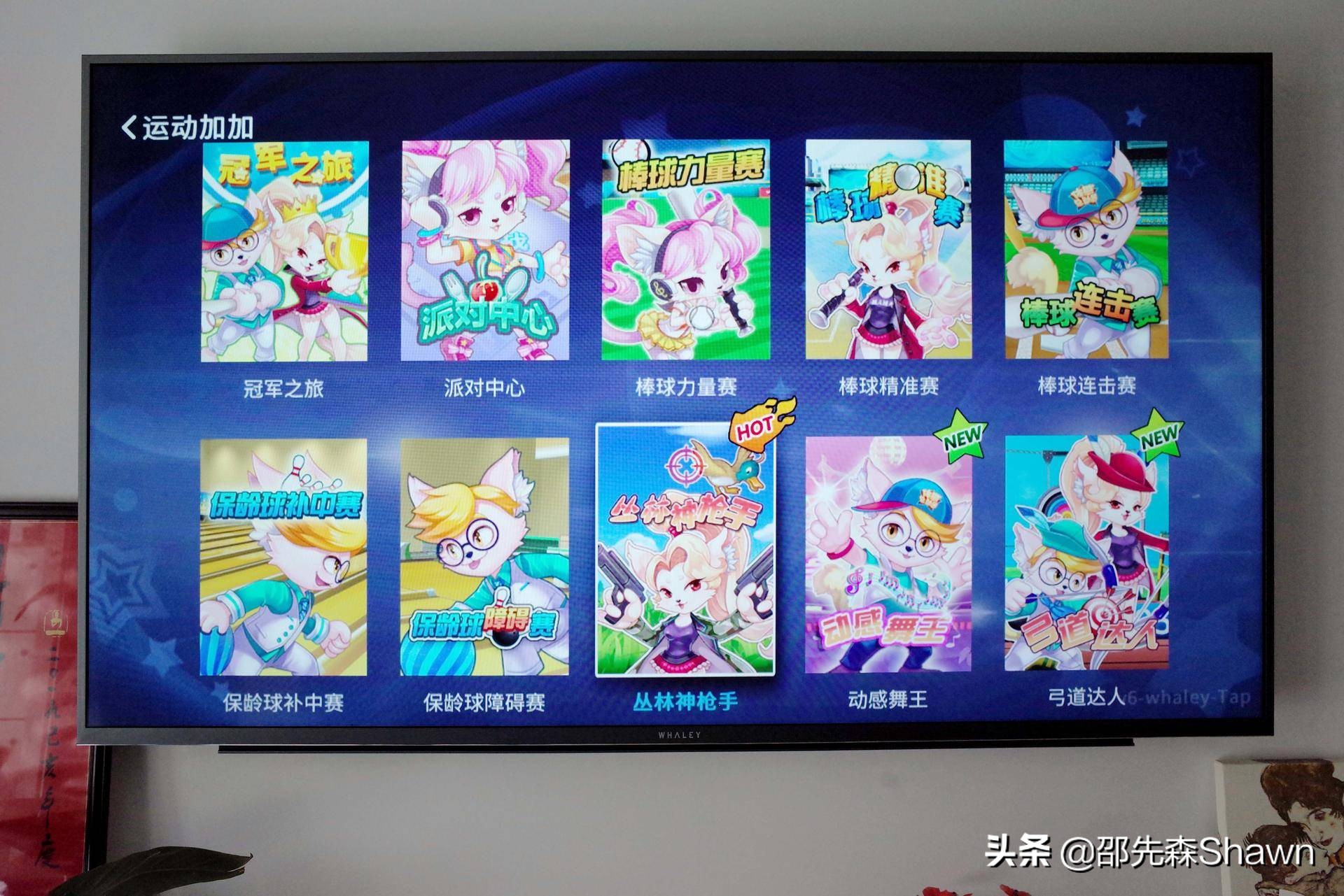 运动加加tap体感手柄,运动加加tap手柄能连电脑吗