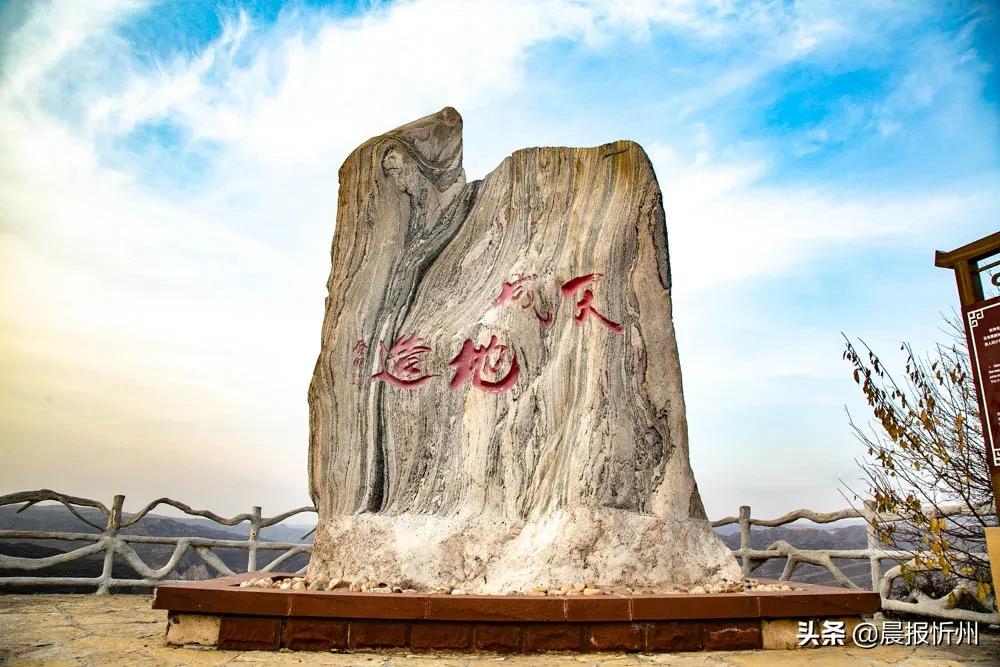 偏关县文旅局李爱民,偏关县文化和旅游局长任免