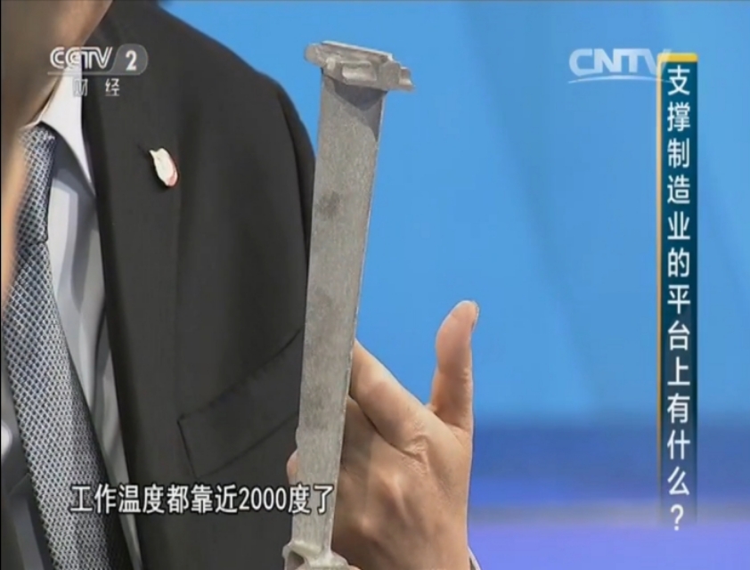 cj1000装机试飞,cj1000何时成功